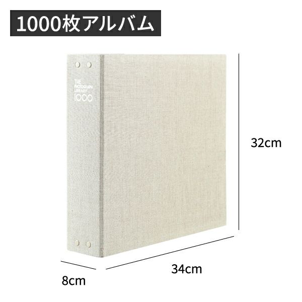 The Photograph Library 1000 | フォトアルバム
