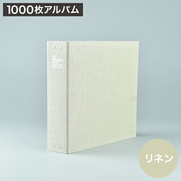 The Photograph Library 1000 | フォトアルバム | モノギャラリー