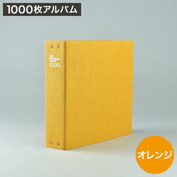 The Photograph Library 1000 | フォトアルバム