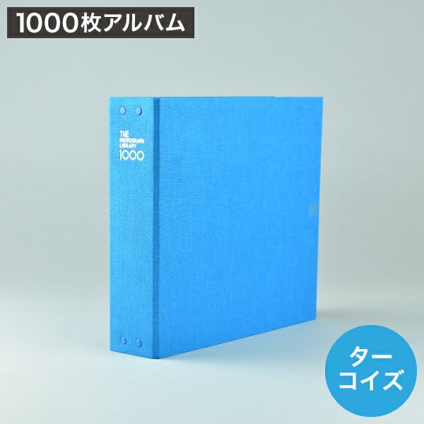 The Photograph Library 1000 | フォトアルバム