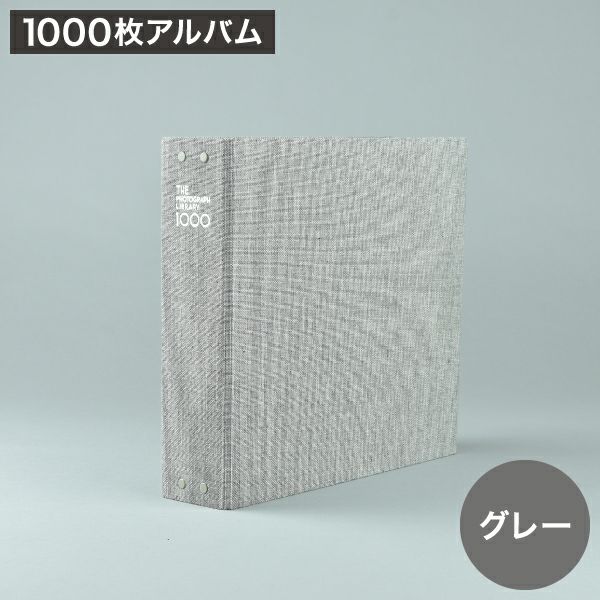 The Photograph Library 1000 | フォトアルバム