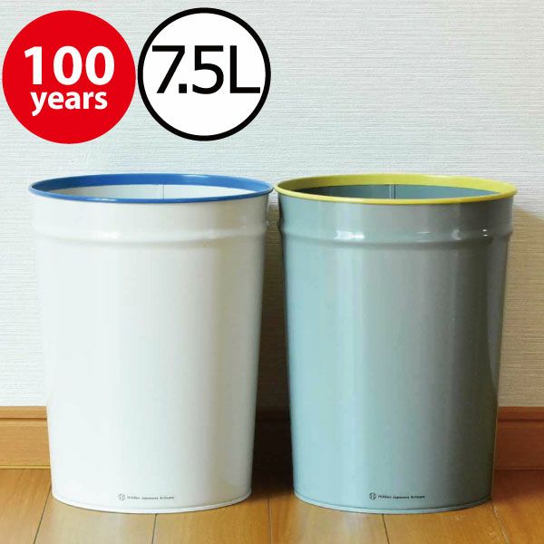 日本製ゴミ箱 ぶんぶくテーパーバケット 小 2個セット ゴミ箱