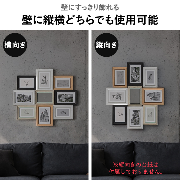 ブリストル コラージュフレーム 10連フォトフレーム | インテリア雑貨・フォトフレーム