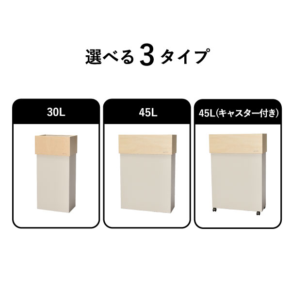 W CUBE ダブルキューブ | インテリア雑貨・ゴミ箱