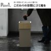 W CUBE 30 | インテリア雑貨・ゴミ箱