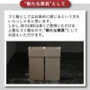 W CUBE 30 | インテリア雑貨・ゴミ箱