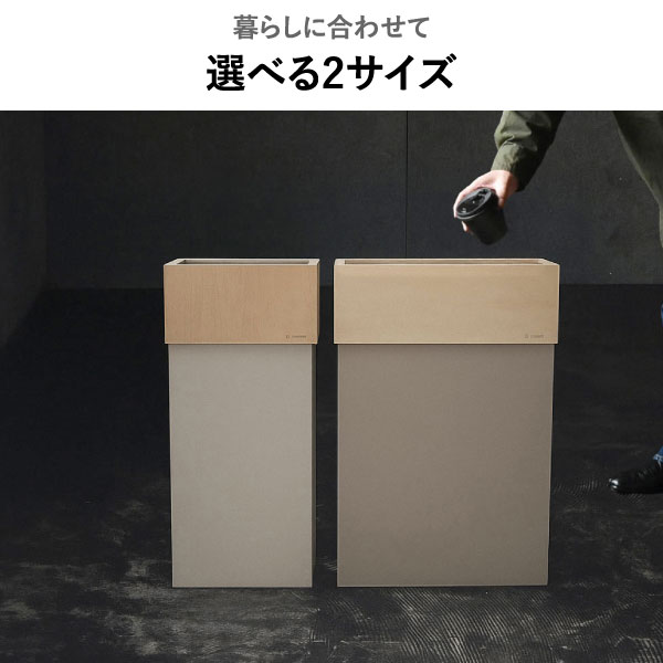 W CUBE ダブルキューブ | インテリア雑貨・ゴミ箱