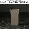 W CUBE 30 | インテリア雑貨・ゴミ箱テリア雑貨・ゴミ箱