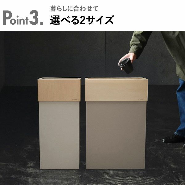 W CUBE ダブルキューブ | インテリア雑貨・ゴミ箱