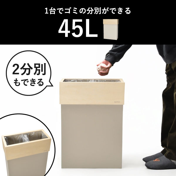 W CUBE ダブルキューブ | インテリア雑貨・ゴミ箱