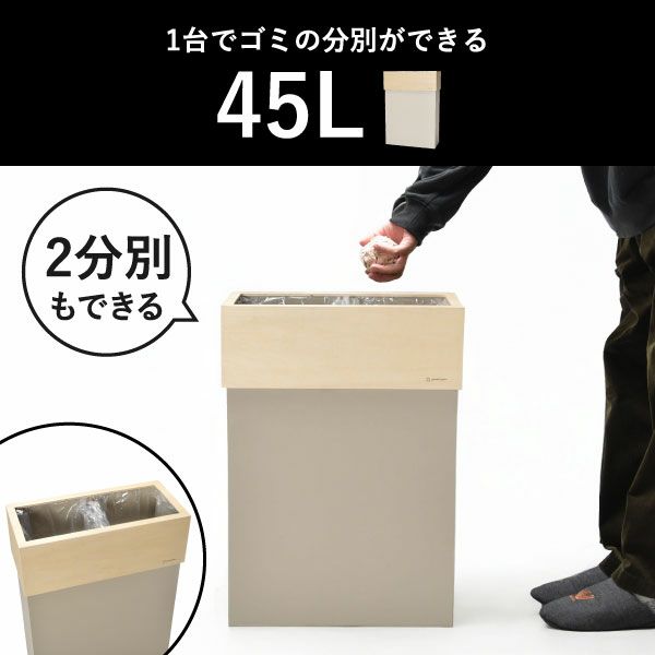 W CUBE ダブルキューブ | インテリア雑貨・ゴミ箱