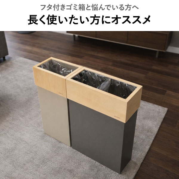 W CUBE ダブルキューブ | インテリア雑貨・ゴミ箱