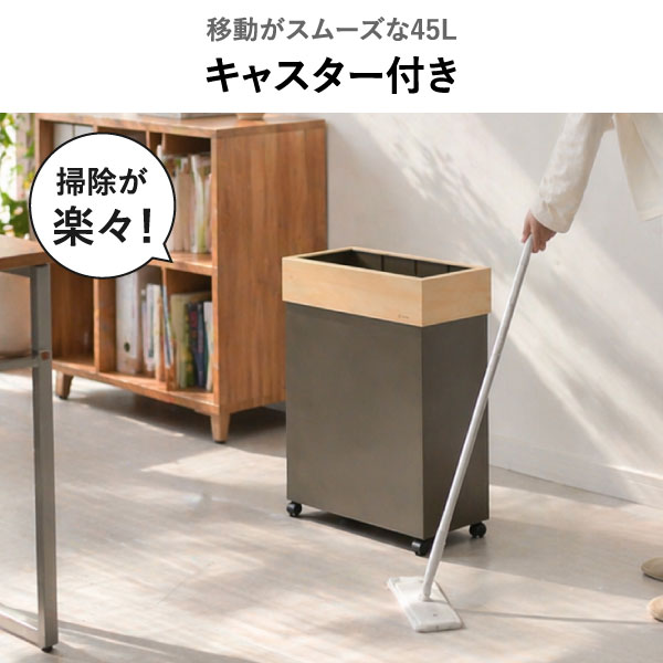 W CUBE ダブルキューブ | インテリア雑貨・ゴミ箱