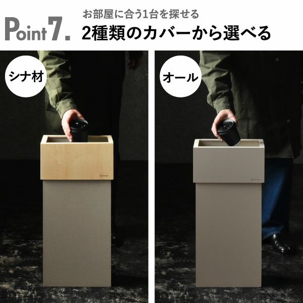 W CUBE ダブルキューブ | インテリア雑貨・ゴミ箱