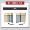 W CUBE 30 | インテリア雑貨・ゴミ箱