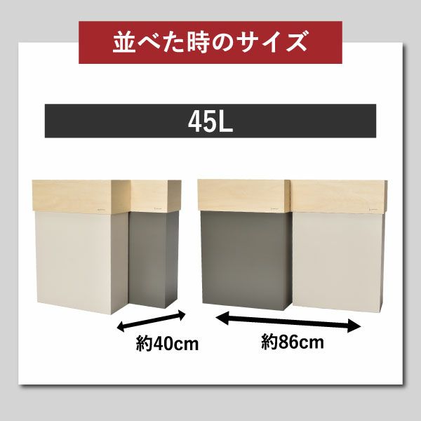 W CUBE ダブルキューブ | インテリア雑貨・ゴミ箱