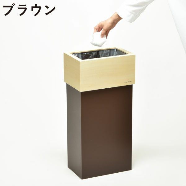 W CUBE ダブルキューブ | インテリア雑貨・ゴミ箱