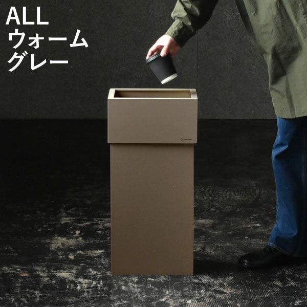 W CUBE ダブルキューブ | インテリア雑貨・ゴミ箱