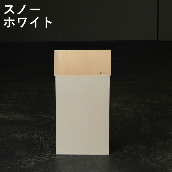 W CUBE ダブルキューブ | インテリア雑貨・ゴミ箱