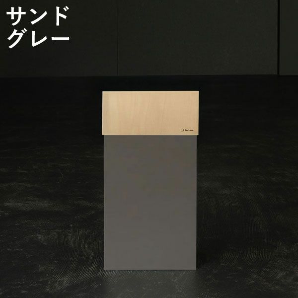 W CUBE ダブルキューブ | インテリア雑貨・ゴミ箱