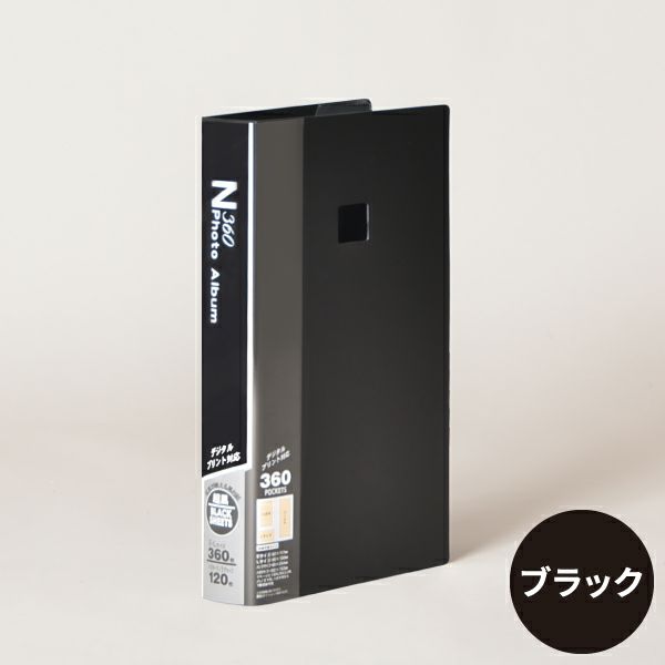 写真集3冊セット フォトアルバム〈高透明〉 – セキセイ株式会社