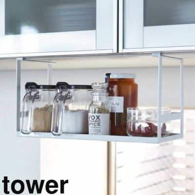 隠せる調味料ラック　2段 　未使用　新品 山崎実業 隠せる調味料ラック タワー 2段 tower | キッチン雑貨