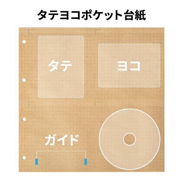 ザ フォトグラフ ライブラリー専用台紙 10個100枚セット
