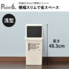 カフェスタイル フロントオープンダスト 浅型 3個セット | インテリア雑貨・ゴミ箱