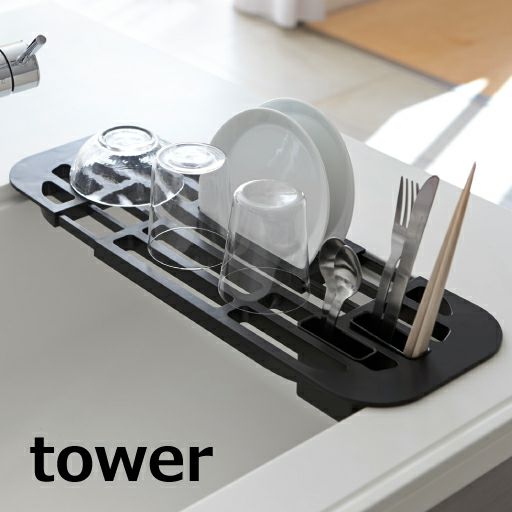 山崎実業 伸縮水切りラック タワー tower | キッチン雑貨・タワー 