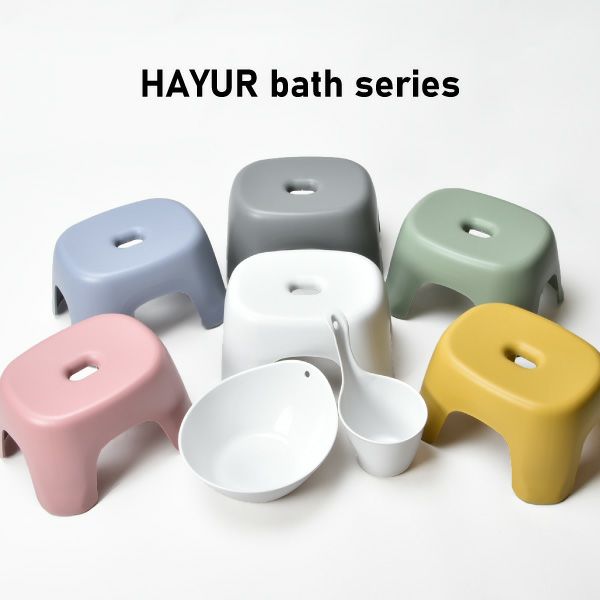 HAYUR bath series ハユール 腰掛け TL | バスグッズ・風呂椅子