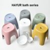 HAYUR bath series ハユール 腰掛け TX | バスグッズ・風呂椅子