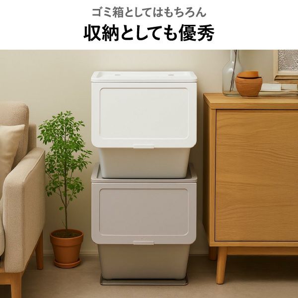 stacksto, pelican garbee スタックストー ペリカン ガービー 38L 2個セット | インテリア雑貨・ゴミ箱