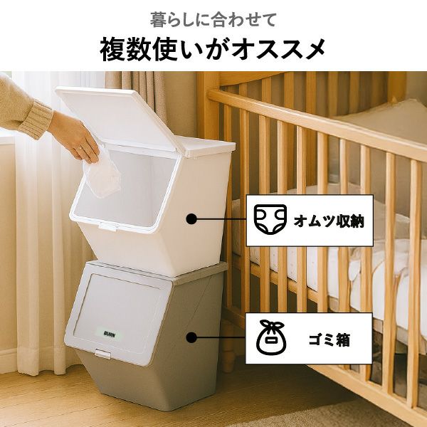 stacksto, pelican garbee スタックストー ペリカン ガービー 38L 2個セット | インテリア雑貨・ゴミ箱