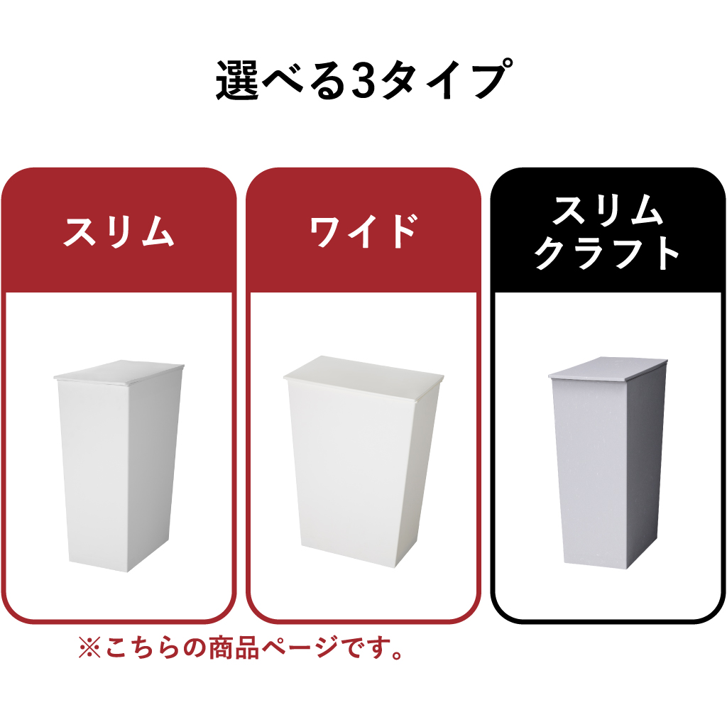 kcud クード シンプル 2個セット | インテリア雑貨・ゴミ箱