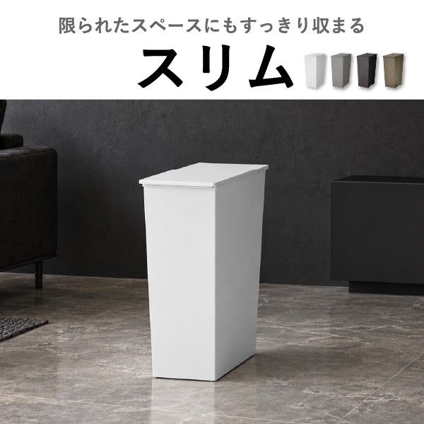 kcud クード シンプル 2個セット | インテリア雑貨・ゴミ箱