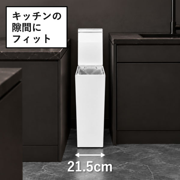 kcud クード シンプル 2個セット | インテリア雑貨・ゴミ箱