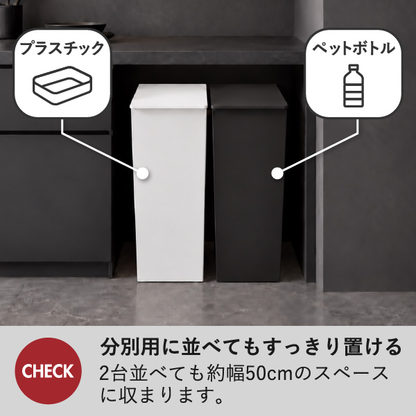 kcud クード シンプル 2個セット | インテリア雑貨・ゴミ箱