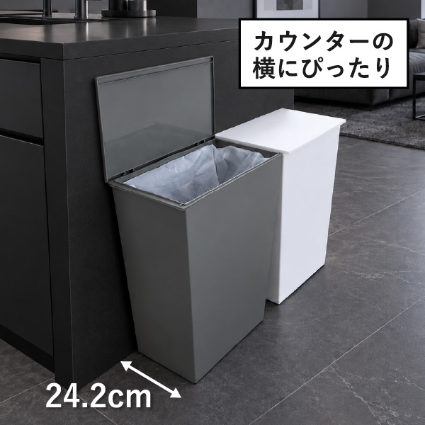kcud クード シンプル 2個セット | インテリア雑貨・ゴミ箱