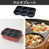 BRUNO ブルーノ コンパクトホットプレート用 マルチプレート | キッチン家電・ホットプレート
