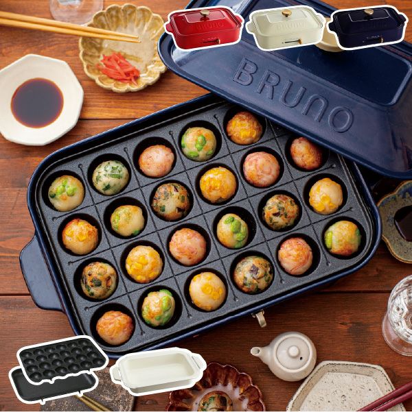 BRUNO ブルーノ コンパクトホットプレート セラミックコート鍋 