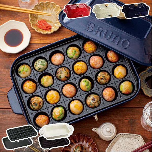 BRUNO ブルーノ コンパクトホットプレート セラミックコート鍋 グリルプレート 本体＋4種プレート | キッチン家電・ホットプレート