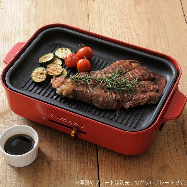 BRUNO ブルーノ コンパクトホットプレート セラミックコート鍋