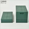 収納ボックス 収納ケース グリッドコンテナー 2個セット | インテリア雑貨・収納