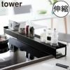 山崎実業 棚付き伸縮排気口カバー タワー tower | キッチン雑貨・タワーシリーズ