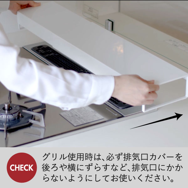 山崎実業 棚付き伸縮排気口カバー タワー tower | キッチン雑貨・タワーシリーズ