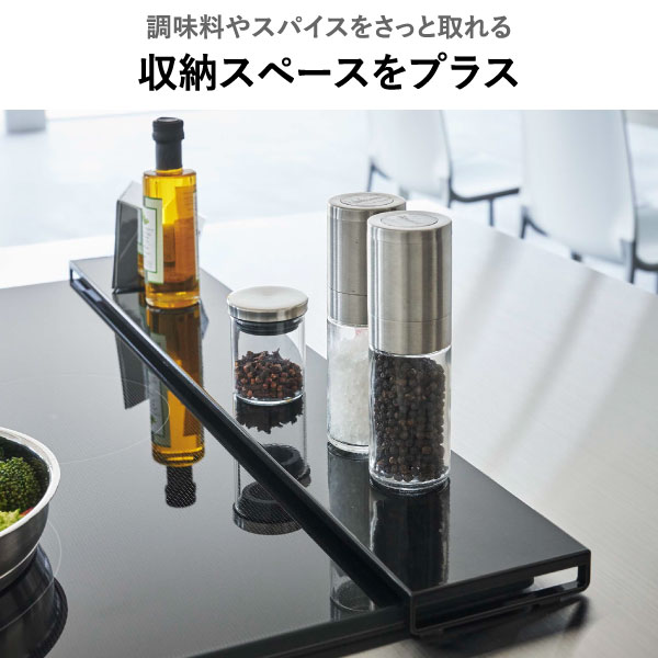 山崎実業 棚付き伸縮排気口カバー タワー tower | キッチン雑貨・タワーシリーズ