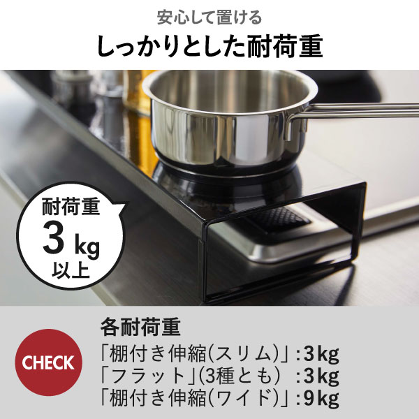 山崎実業 棚付き伸縮排気口カバー タワー tower | キッチン雑貨・タワーシリーズ