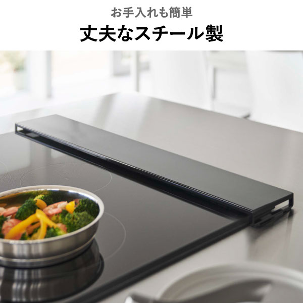 山崎実業 棚付き伸縮排気口カバー タワー tower | キッチン雑貨・タワーシリーズ