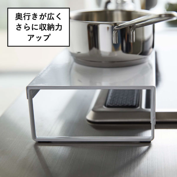 山崎実業 棚付き伸縮排気口カバー タワー tower | キッチン雑貨・タワーシリーズ