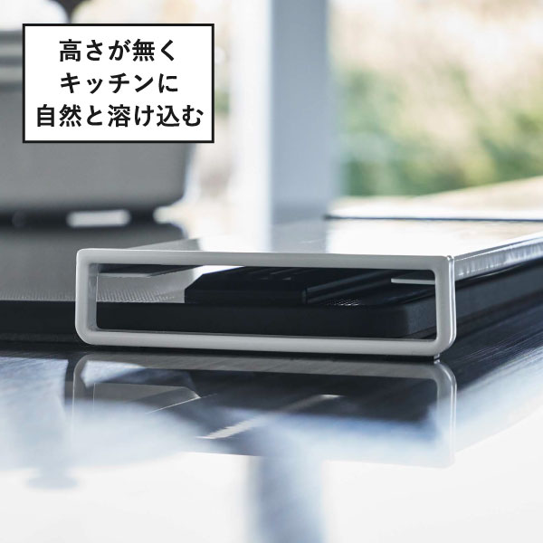 山崎実業 棚付き伸縮排気口カバー タワー tower | キッチン雑貨・タワーシリーズ
